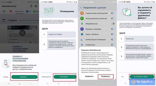 настройка уведомлений для сообщений в max