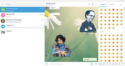 контекст значков
