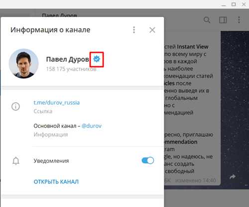 что означают различные статусы сообщения в telegram