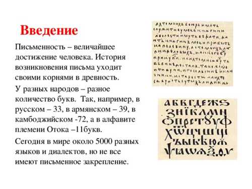 культурное наследие