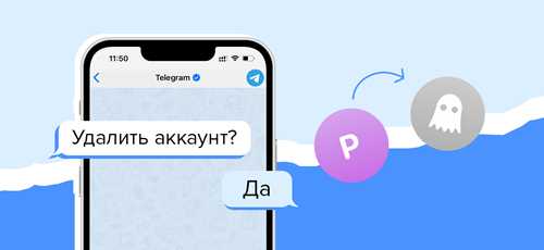 использование альтернативного способа регистрации через звонок