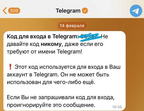 обход проблем с получением смс: дополнительные рекомендации