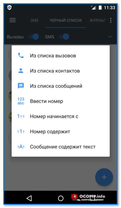 использование смс-кодов для защиты аккаунтов: что важно знать