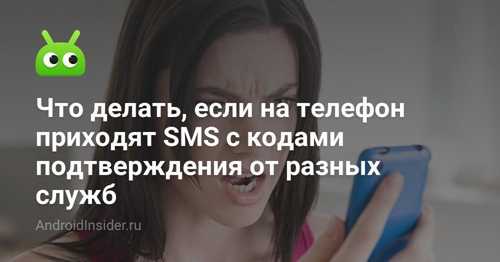 зачем нужны коды для финансовых транзакций?