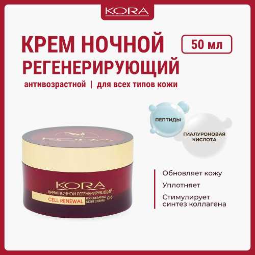 функциональные особенности