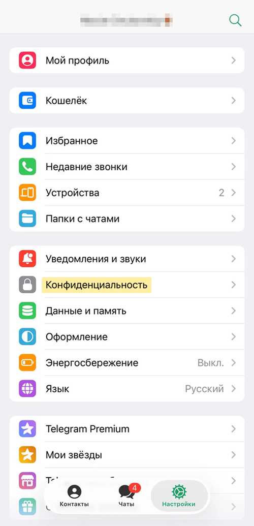 как обратиться в службу поддержки