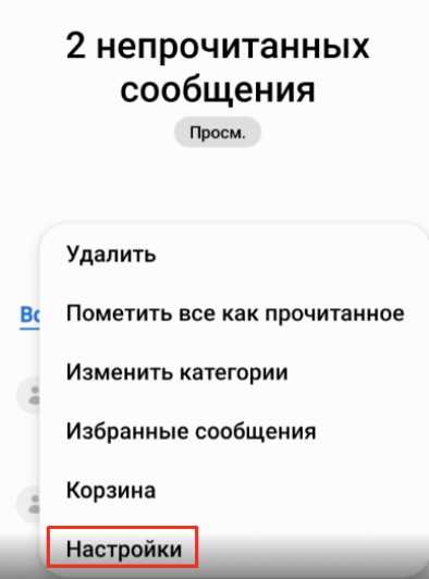 как выбрать подходящий сервис