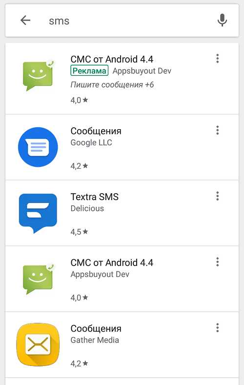 для устройств ios