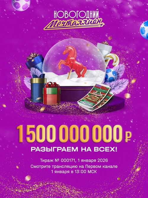 как обезопасить себя от мошенничества с кодами и смс от мечталион