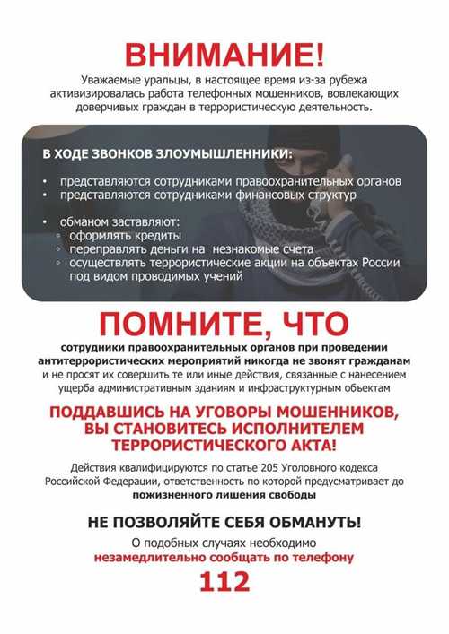 частые причины обращения межведомственной комиссии к гражданам