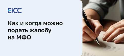 что делать, если вы получили письмо с требованиями о задолженности?