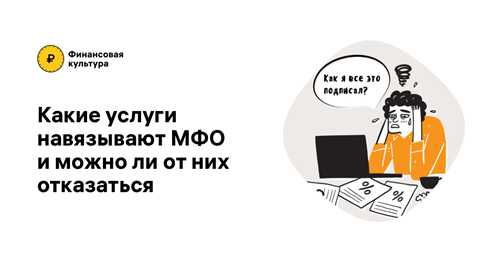 2. свяжитесь с кредитором