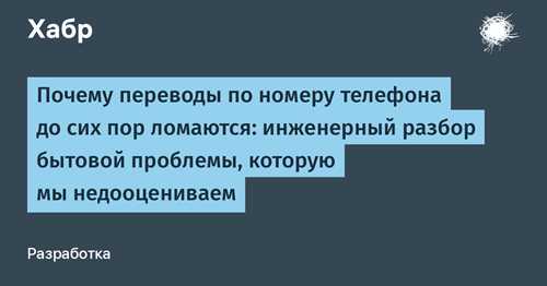 настройки сообщений