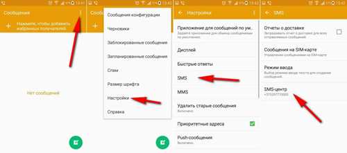 способы связи с поддержкой
