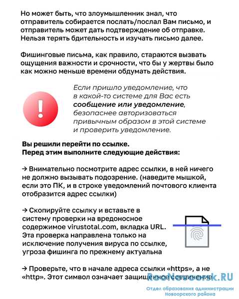 как использовать фильтры и метки для организации почтового ящика