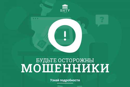 последствия кражи кода