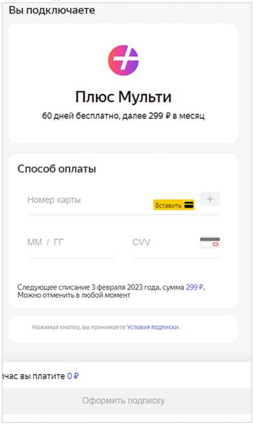 экономия и доступность