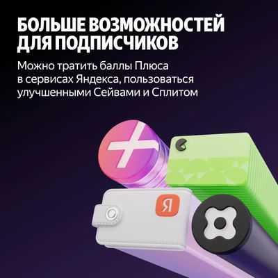 завершение процесса