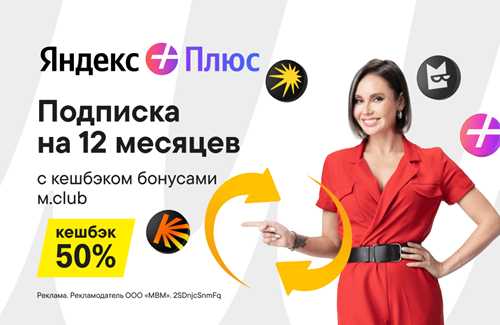 шаги для подключения