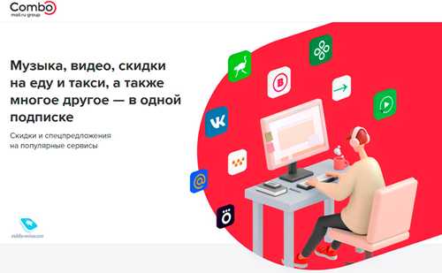 обзор ключевых сервисов, включенных в мультиподписку яндекс