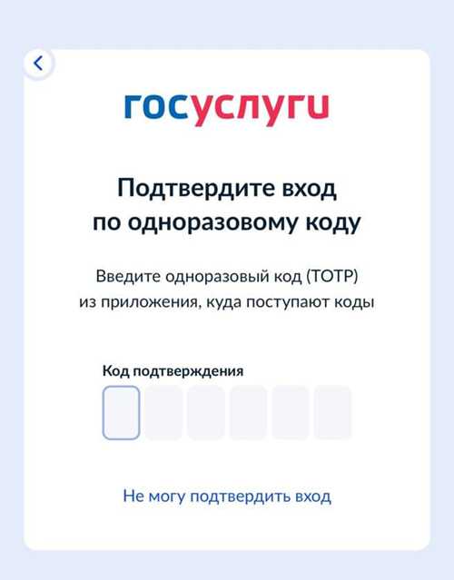 2. восстановите доступ через сайт