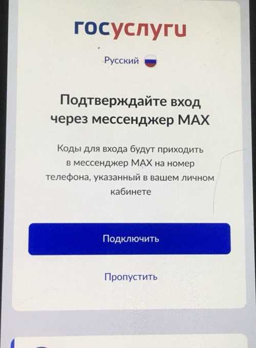 проверка настроек уведомлений на мобильном устройстве