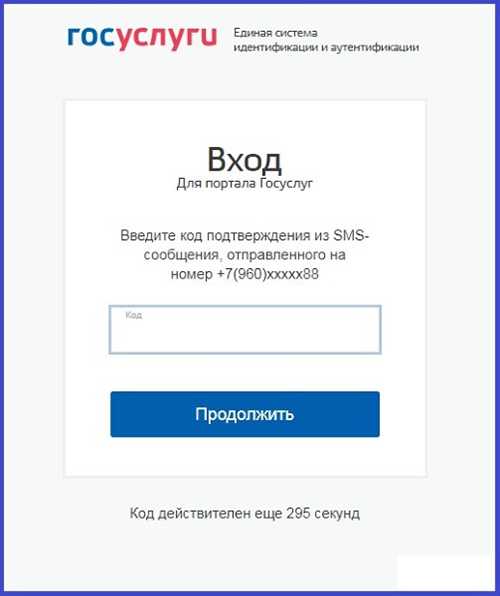 как распознать мошеннические смс с кодами?