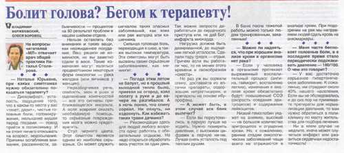 когда следует предпринимать действия