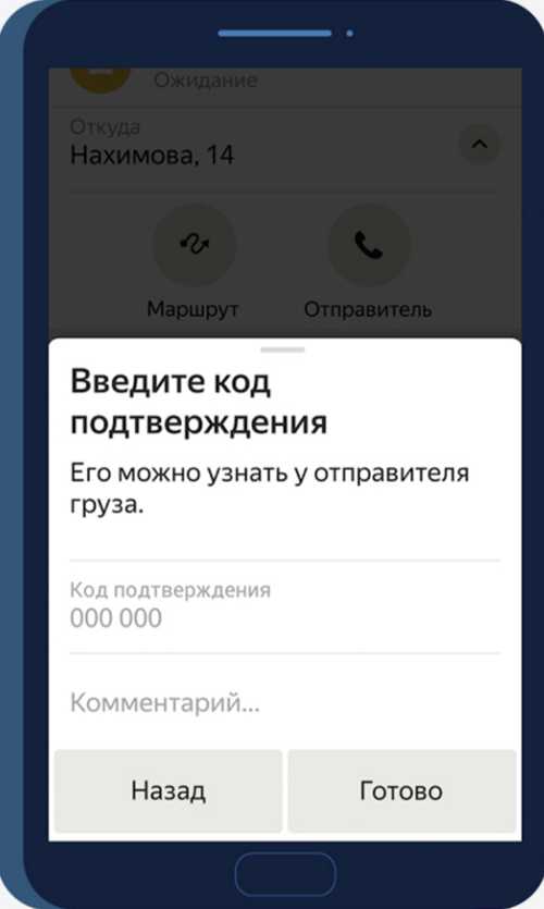 1. позвоните в службу поддержки