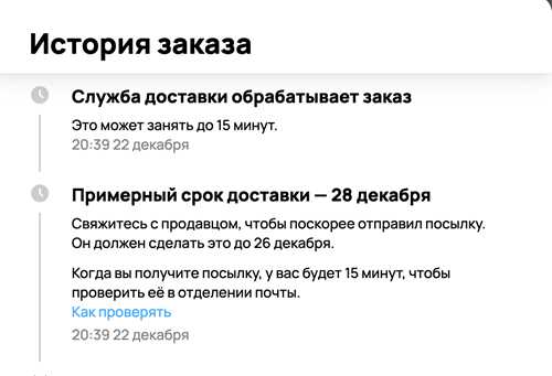 2. используйте мобильное приложение