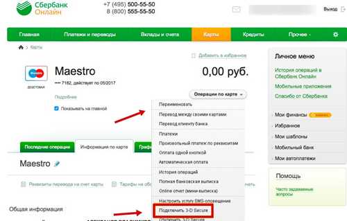 проблемы с сетью и устройством