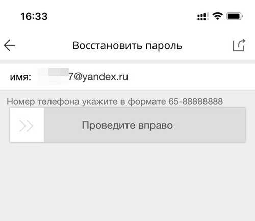 звонок на телефон