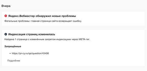настройки телефона и оператора: что стоит учесть