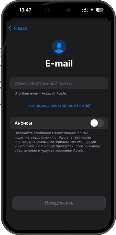 3. проверка сети