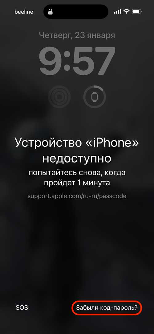 4. обновление программного обеспечения