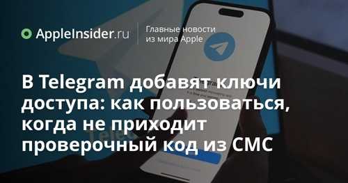 использование альтернативных методов получения кода