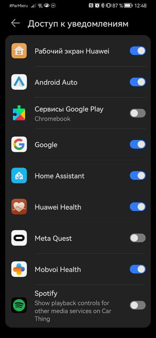 проблемы с настройками сети на huawei