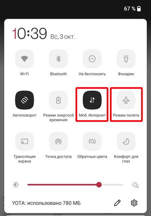 программные сбои