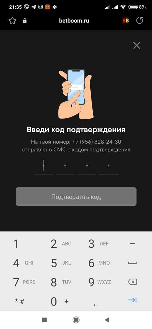 проблемы с настройками телефона и sim-карт