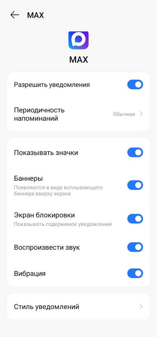 проблемы с сетью и настройками устройства