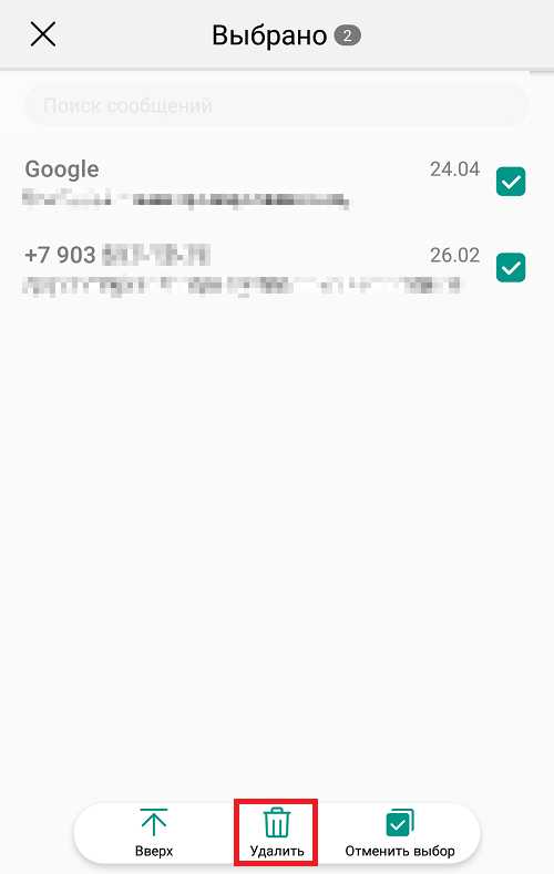 как проверить наличие обновлений