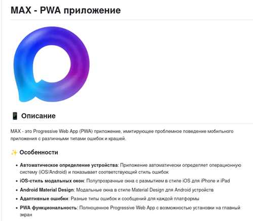 проверка блокировки и фильтров на уровне оператора