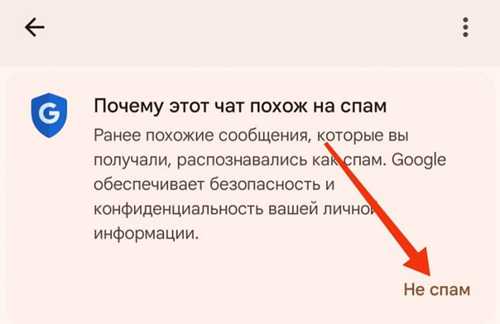 работа оператора связи: возможные сбои и задержки в доставке сообщений
