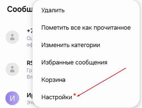 проблемы с телефонным номером: проверка правильности и актуальности