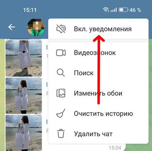 проверка правильности введённого номера телефона