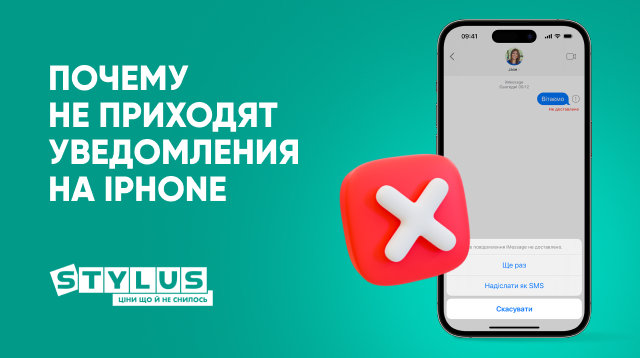проверка настроек сети