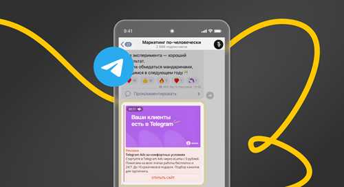 возможные альтернативы для восстановления доступа в telegram