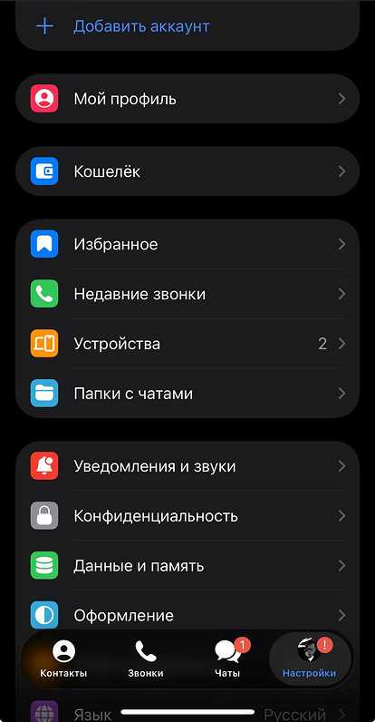 проверьте блокировку номеров