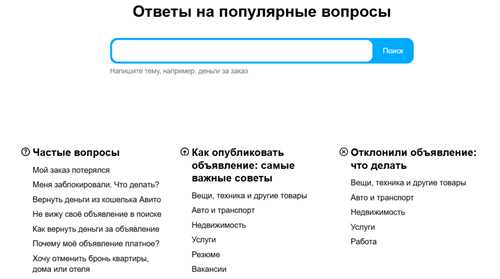 проблемы с подключением к интернету и их влияние на получение сообщений