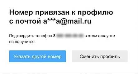 ошибки в контактных данных пользователя: как их выявить